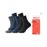 Чёрный 2 + Тёмно-синий 2 + Тёмно-серый 1