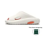 Белый оранжевый