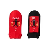 Красный + Черный