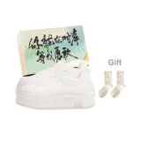 Экрю + Коробка + Подарочные носки