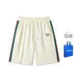 Абрикосовый