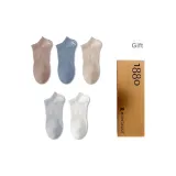 5 пар коробка (Белый + Светло-серый + Бежевый + Аква-синий + Хаки)