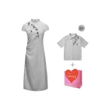 Экрю (Подарочная коробка Набор)