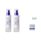 (Фиолетовая бутылка) Темный крем для удаления пятен и отбеливания, сироватка, 120 мл *2 (набор для совместного использования)