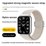 Звездный свет