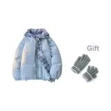 Далекий Небесный Лазурь [Подарочная Перчатка]