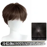 Холодный коричневый