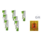 Зеленый Крем с центеллой азиатской *7 шт + бесплатно [Наклейка для телефона]