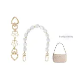 Coach, Цветочный дизайн, Стамен, Удлинительная цепь + Нерегулярная жемчужная декоративная цепь