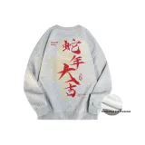 Серый с флисовой подкладкой