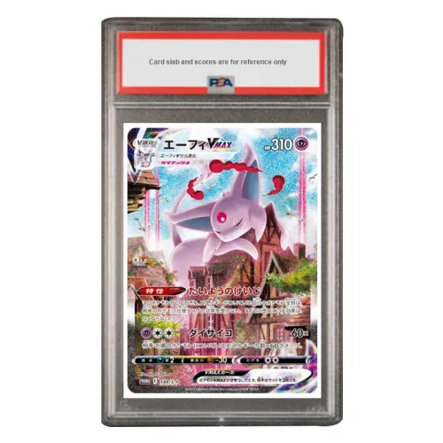 Pokémon S PROMO Особенный Gift Card Солнце Eevee VMAX S P 189 PSA Версия для Японии Сертифицированные карточки