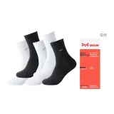 Белый 3 + Черный 2