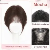 Т-образная застёжка, чёлка "восьмёрка" [6*8 мокко], 25 см