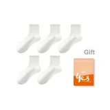 5 пачек белых