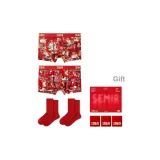 Коробка процветания, 2 шт. нижнее белье, 2 шт. носки (Immediate Prospere+Double Happiness+Bamboo)