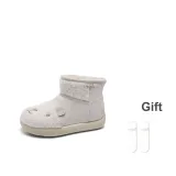 Бежевый [с флисовой подкладкой] [высококачественный, улучшенный, эксклюзивный] - носки, подарочный стиль