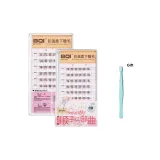 Мягкий клей - бесплатно, нижние ресницы, объемный инструмент (2 коробки)