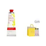 【Подарочный набор Сумка】 Лорел 30 мл Бесплатно Вишневый цветок 20 мл (Официальная подарочная коробка)