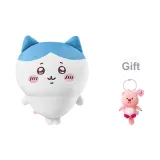 Маленький размер Hachiware [С подарками Loopy Подвеска]