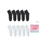 10 пачек [Белый 5 + Черный 5, ботинки до середины икры]