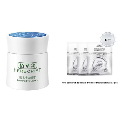 HERBORIST Essence для кожи увлажняющий успокаивающий гидратирующий и освежающий крем для глаз 20 г 20 г*2
