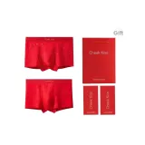 Как рыба в воде + Благоприятный Звезды Shine