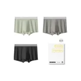 Сосновый зеленый + Речно-каменный серый + Угольно-черный [Подарочная коробка комплект]