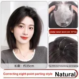 [Бионический фильм внутренняя одежда сетка] Средний разделенный стиль позиционирования [10*13 естественный] 35 см