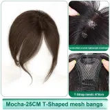 Т-образная застёжка, чёлка "восьмёрка" [6*8], мокко, 25 см