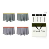 7A Антибактериальный 100S Модал [Оранжево-красный + Имбирно-желтый + Оранжево-красный + Имбирно-желтый] 4-упаковка в подарочной коробке набор