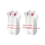 [2 шт] пройдет + пройдет