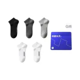 Black/Средний Фотиния Серый/Светлый Фотиния Серый/White/White 9300 (5 Pack)  
Черный/Средний Фотиния Серый/Светлый Фотиния Серый/Белый/Белый 9300 (5 Пачка)