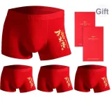 Боксер 4 пачки, коробка включена (Счастливый с принтом B)