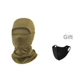 Песочный + Подарок Охлаждающие рукава для рук