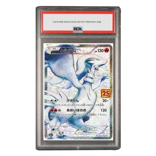 POKEMON 25th Anniversary Special Card Lycra S8a P 020 PSA Japan Version Certified Cards POKEMON 25-я годовщина Особенная карта Lycra S8a P 020 PSA Япония Версия Сертифицированные карты