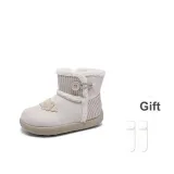 Бежевый [с флисовой подкладкой] [высококачественный, улучшенный, эксклюзивный] - носки, подарочный стиль