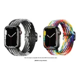 Яблоко Ткань Вязаный Ремень - Темный шоколад * Радужный