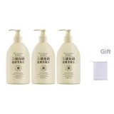 Шампунь для лечения перхоти с селеновым серой, 300 мл [3 бутылки]