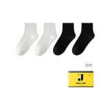 Смелый, полосы, короткий, белый, 2+черный, 2