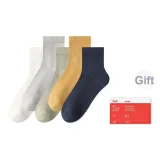 Белый + Светло-серый + Зеленый + Имбирно-желтый + Темно-синий