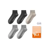 Тёмно-серый 2, светло-серый 2, кофейный [5 упаковок]