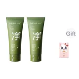 Аминокислотный Контроль жирности Очищающее средство Лосьон*2 шт С подарками Рука Маска*