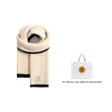 Экрю + Белая коробка