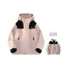 Light Pink (3-in-1 Polar Fleece Liner)  
Светло-розовый (3-в-1 полярный флис, подкладка)
