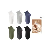 6 пачек (Белый + Светло-серый + Лазурный + Сосново-зеленый + Темно-серый + Черный)