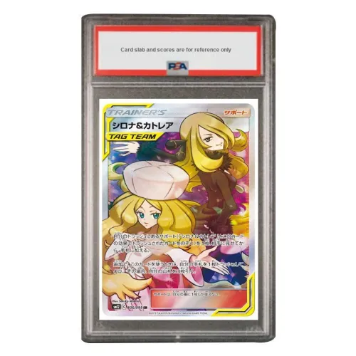 Pokémon Заправка Пачка Происхождение Change Бамбук Gardy SR SM12 106 PSA Версия для Японии Сертифицированные карточки