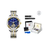 Золотисто-синий [Роскошная коробка + Кожаный ремешок]