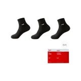 Чёрный, 3 штуки