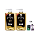 Zhi Shang Xiang Shower Гель 600 мл * 2 + Бесплатный Путешественный Набор 50 г * 2