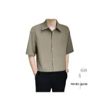 Мусс коричневый с подарками